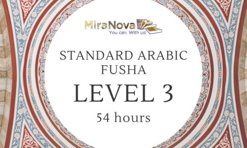 Gravity Arabic Course. Beginner Level 3